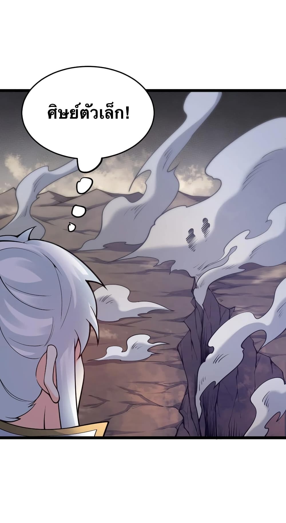 Godsian Masian from another world 85 37